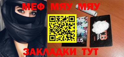 МДМА Бузулук
