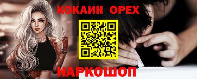 наркотики Будённовск