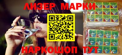 наркотики Будённовск