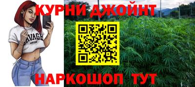 наркотики Будённовск