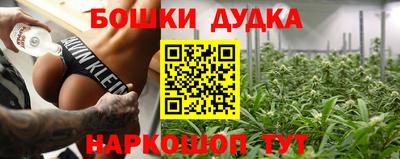 МДМА Бузулук