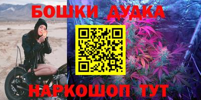 наркотики Будённовск