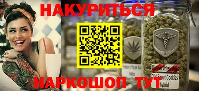 МДМА Бузулук