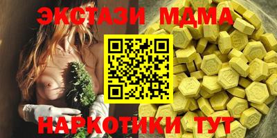 наркотики Будённовск