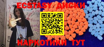 МДМА Бузулук