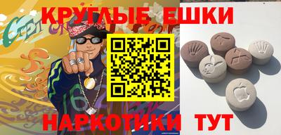 МДМА Бузулук