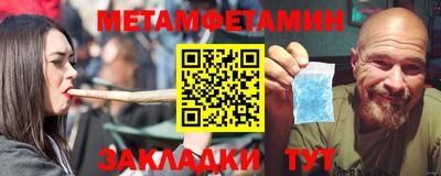наркотики Будённовск