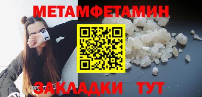 МДМА Бузулук