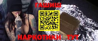 наркотики Будённовск