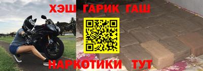 наркотики Будённовск