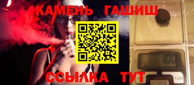 наркотики Будённовск