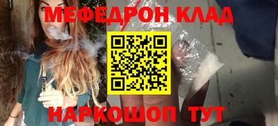 МДМА Бузулук