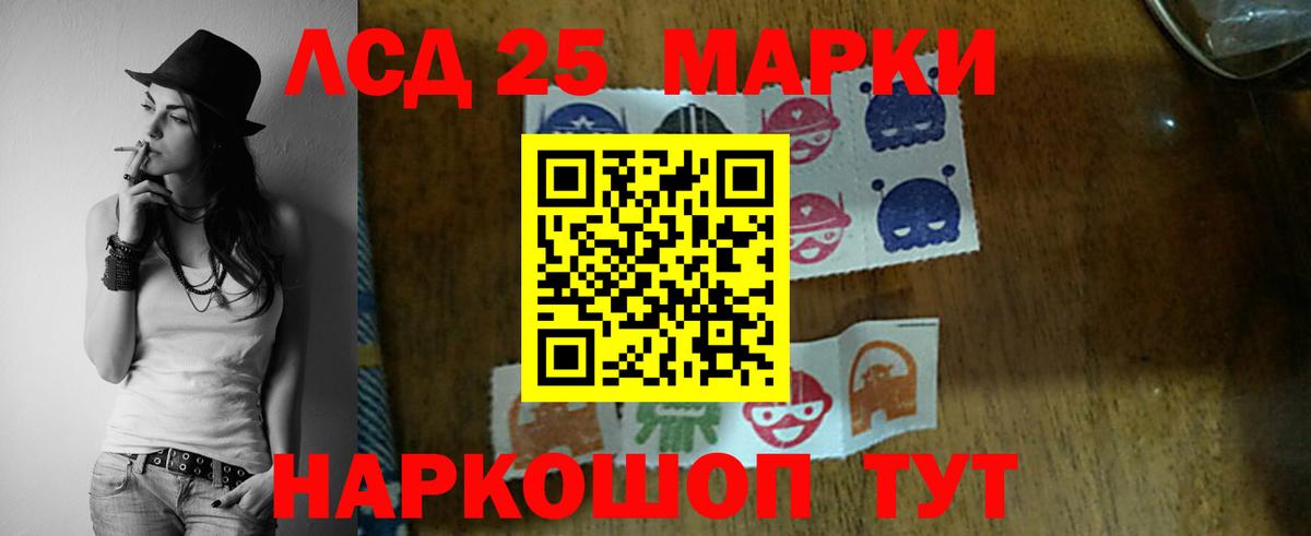 ЛСД экстази ecstasy Одинцово