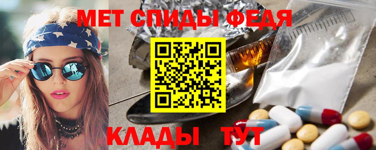 Метамфетамин Methamphetamine  Метамфетамин Methamphetamine  Вход с VPN  Одинцово 