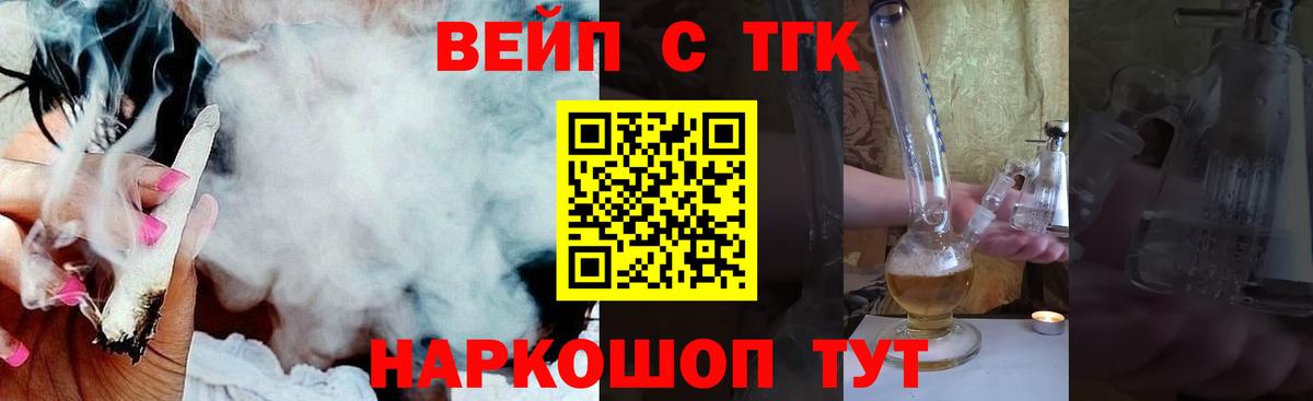 Дистиллят ТГК Wax Одинцово