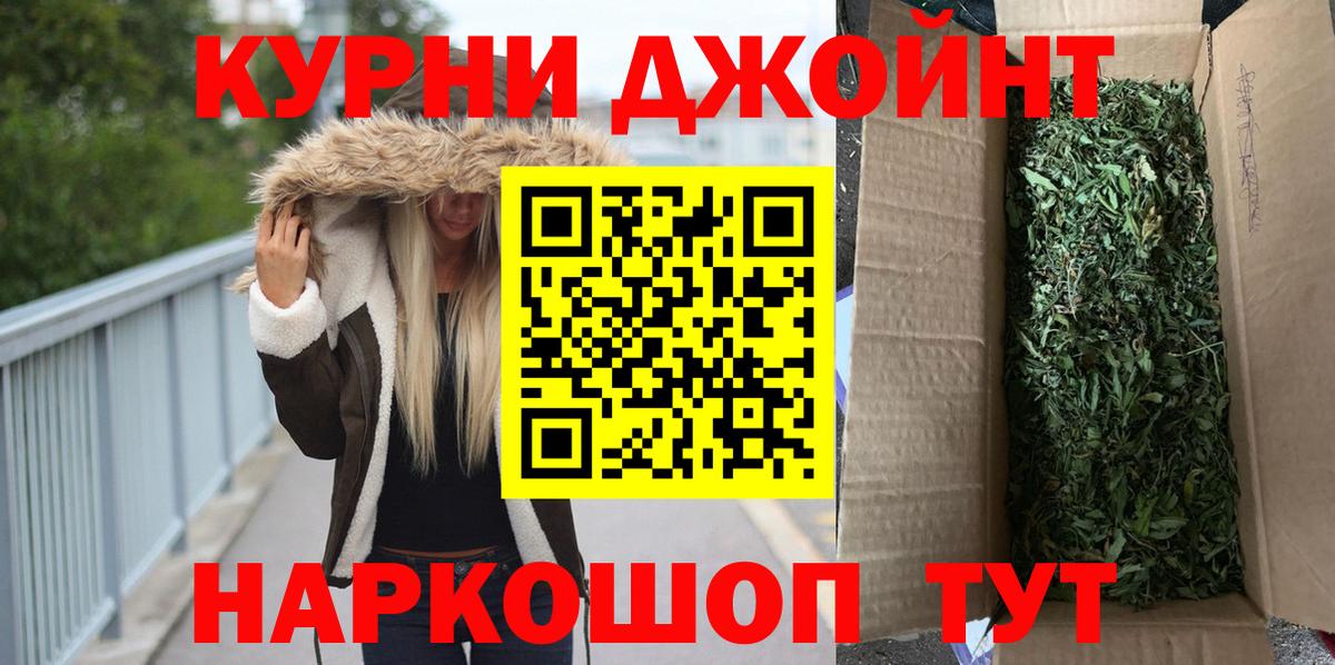 Канабис OG Kush  Марихуана ГИДРОПОН  Канабис SATIVA & INDICA  Одинцово  Вход с VPN  Марихуана тримм 